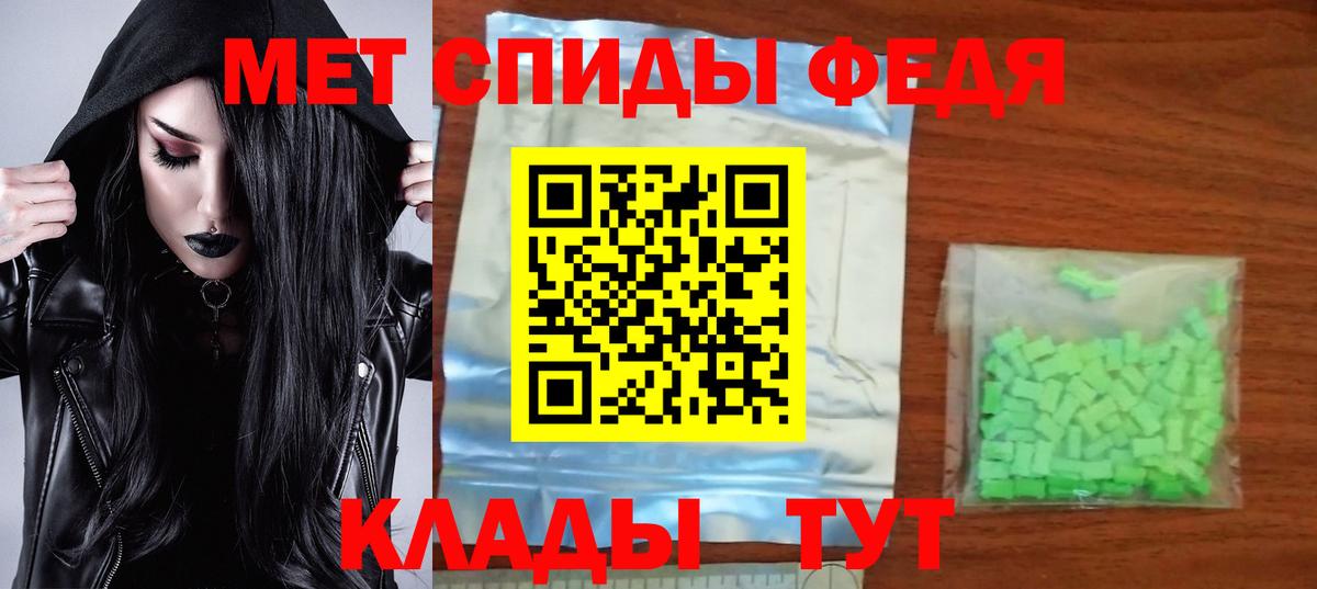 Кизляр  АМФ VHQ  Amphetamine  Вход с VPN  Амфетамин 