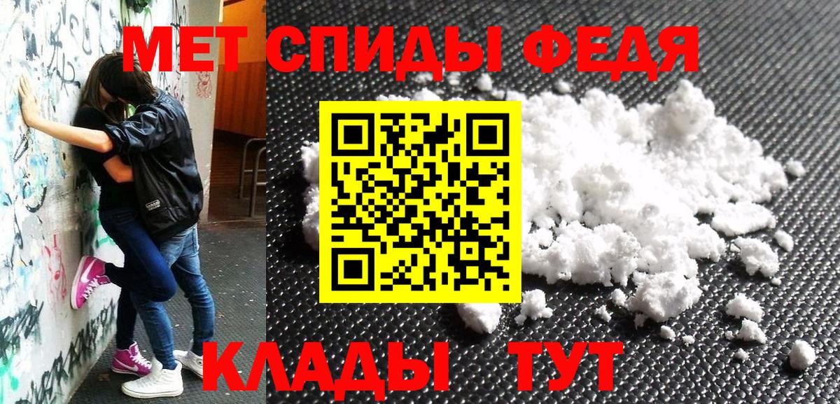 АМФ Premium Кизляр