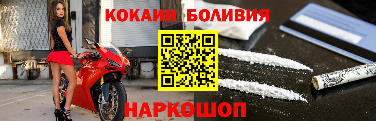 Cocaine 97% Кизляр