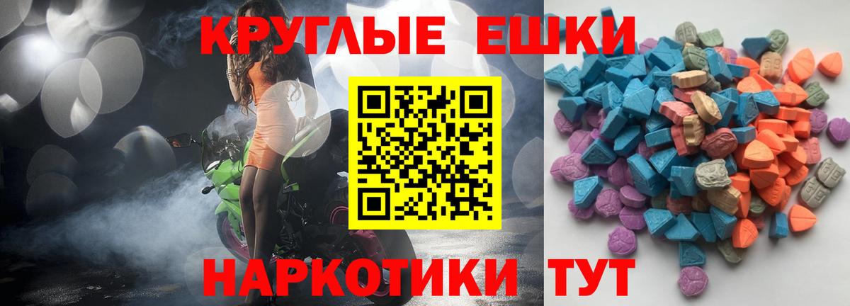 Ecstasy  Ecstasy 280 MDMA  Вход с VPN  Кизляр  ЭКСТАЗИ DUBAI 