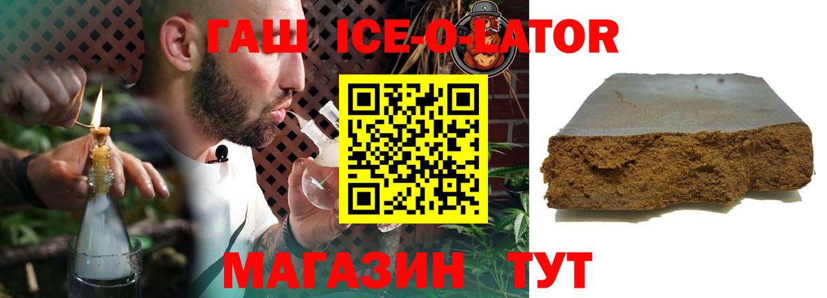 Кизляр  Гашиш hashish  Вход с VPN  Гашиш индика сатива 