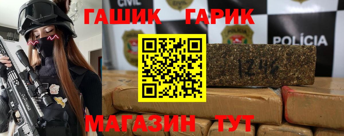 ГАШИШ индика сатива Кизляр