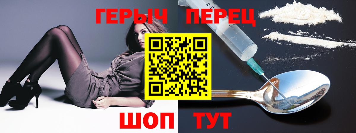 Кизляр  ГЕРОИН Heroin  Вход с VPN 