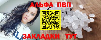 MDMA Premium VHQ Бийск