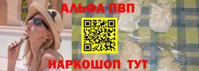 MDMA Premium VHQ Бийск