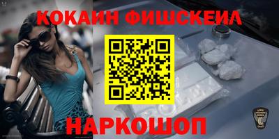 MDMA Premium VHQ Бийск