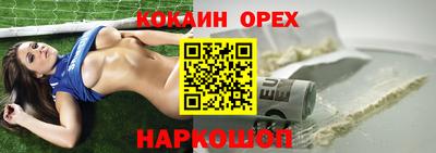 не бодяженный Беслан