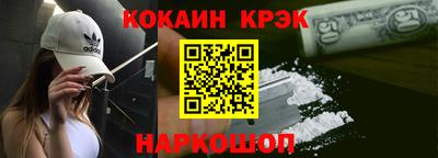 MDMA Premium VHQ Бийск