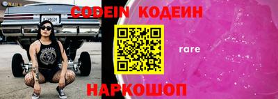не бодяженный Беслан