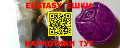 MDMA Premium VHQ Бийск