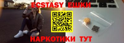MDMA Premium VHQ Бийск