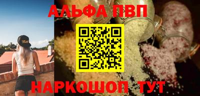 MDMA Premium VHQ Бийск