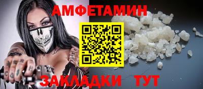хмурый Берёзовский