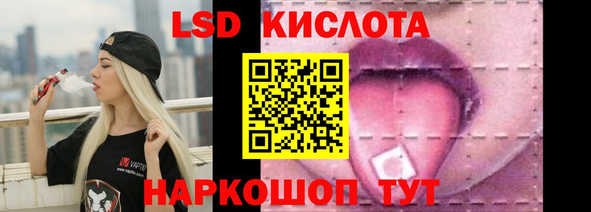 Мефедрон кристаллы  APVP СОЛЬ кристаллы  Кизляр  Купить наркотик  ГАШ  МЕТ  Вход с VPN  COCAIN 