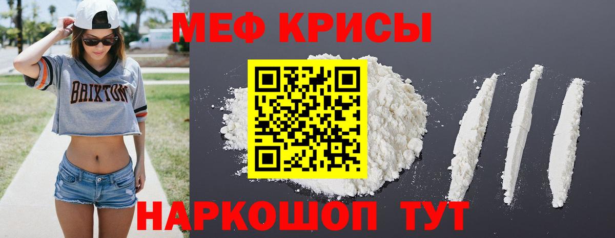 продажа наркотиков  Вход с VPN  Кизляр  Меф 4 MMC  Меф 