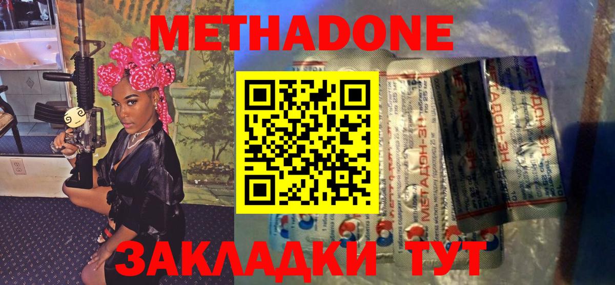 Альфа ПВП Кизляр