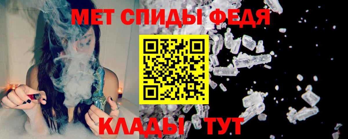 Кизляр  Первитин винт  Первитин винт  Вход с VPN 