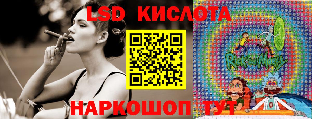 Кизляр  Наркотические марки 1,5мг  Вход с VPN 