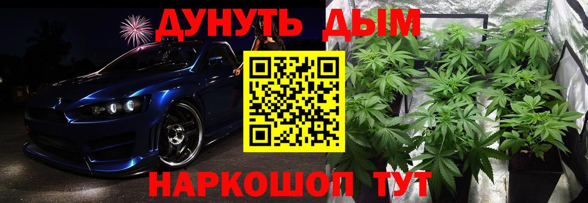 Кизляр  Марихуана марихуана  Бошки Шишки план  Вход с VPN 