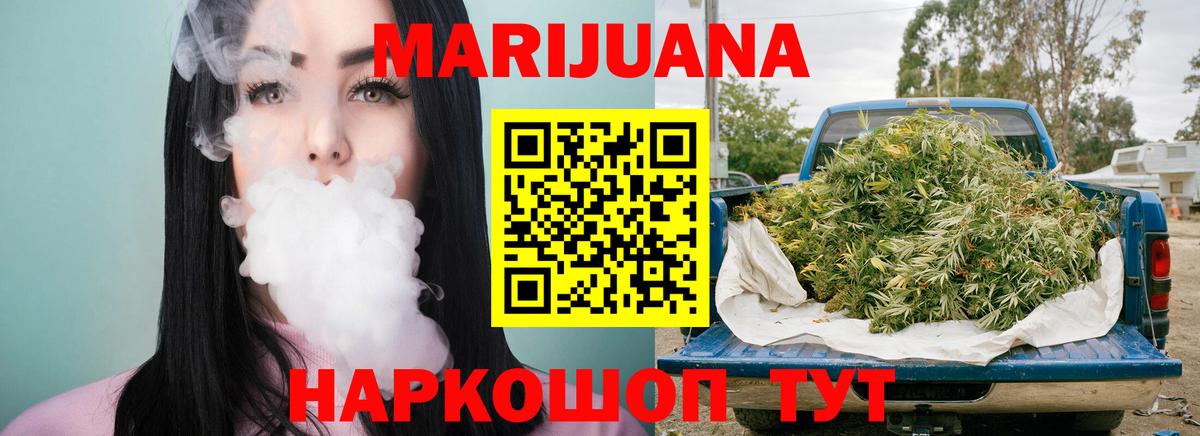 Бошки Шишки OG Kush Кизляр